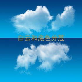 白云