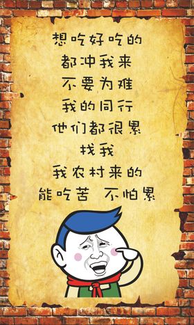 烧烤店文化