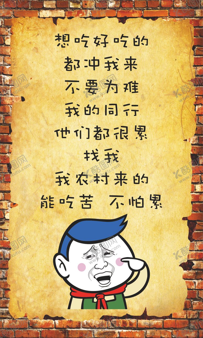 编号：76500806181123547997【酷图网】源文件下载-烧烤店文化