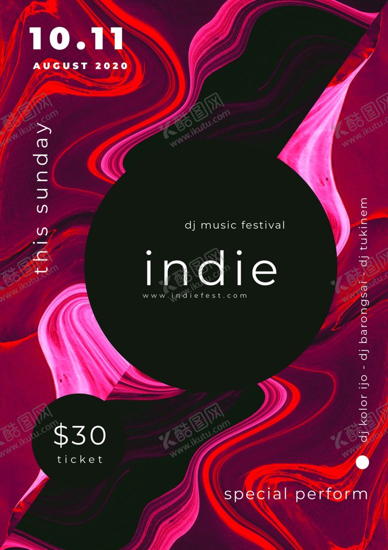 编号：69836909182213089540【酷图网】源文件下载-时尚渐变艺术