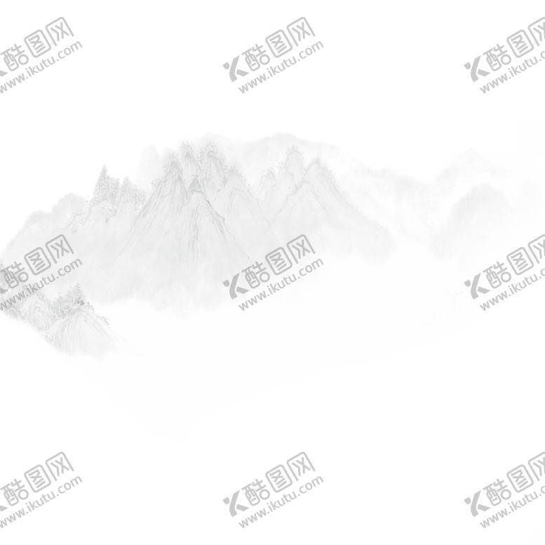 编号：62152305161619214787【酷图网】源文件下载-水墨山水素材