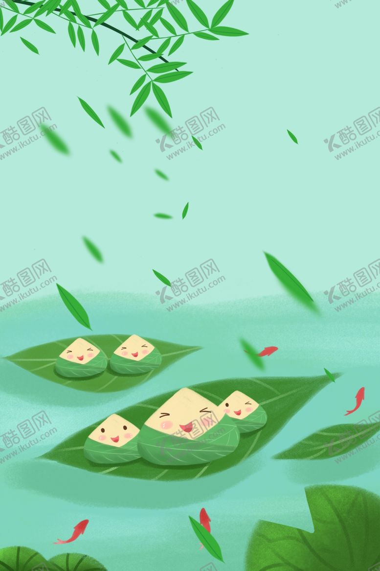 编号：87085409160618358909【酷图网】源文件下载-端午节