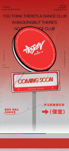 创意海报