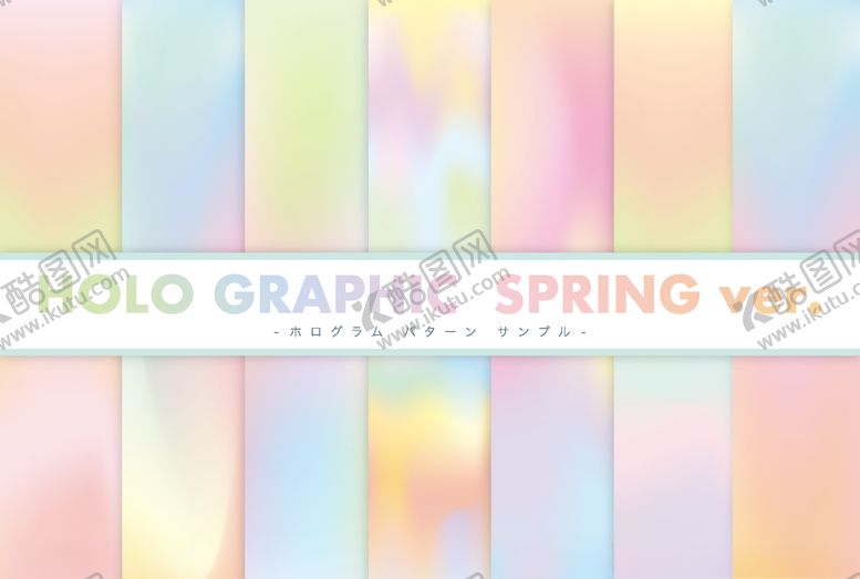 编号：41454709270155577896【酷图网】源文件下载-渐变