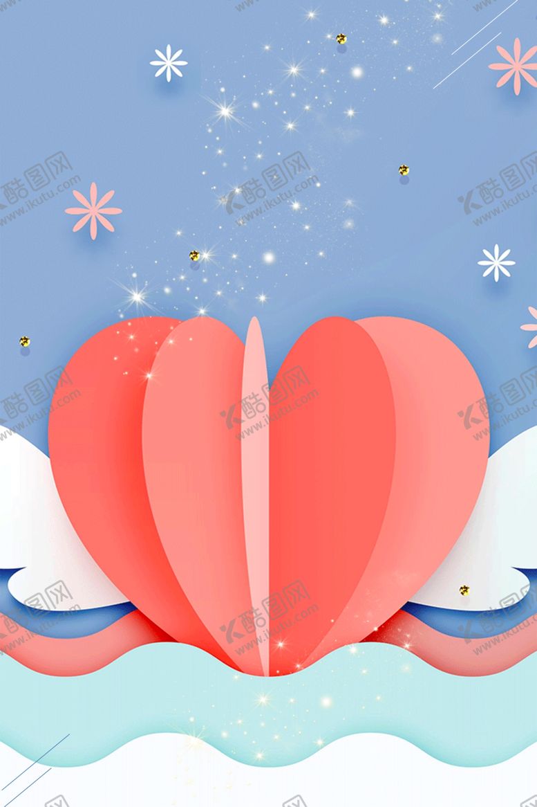 编号：11635709210806135284【酷图网】源文件下载-爱心背景