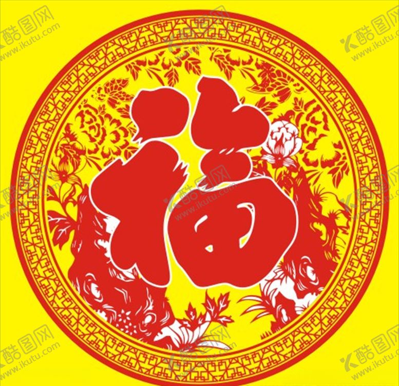 编号：45864605122243557274【酷图网】源文件下载-新春迎福