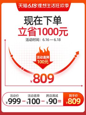 首页图详情图主图蓝色图