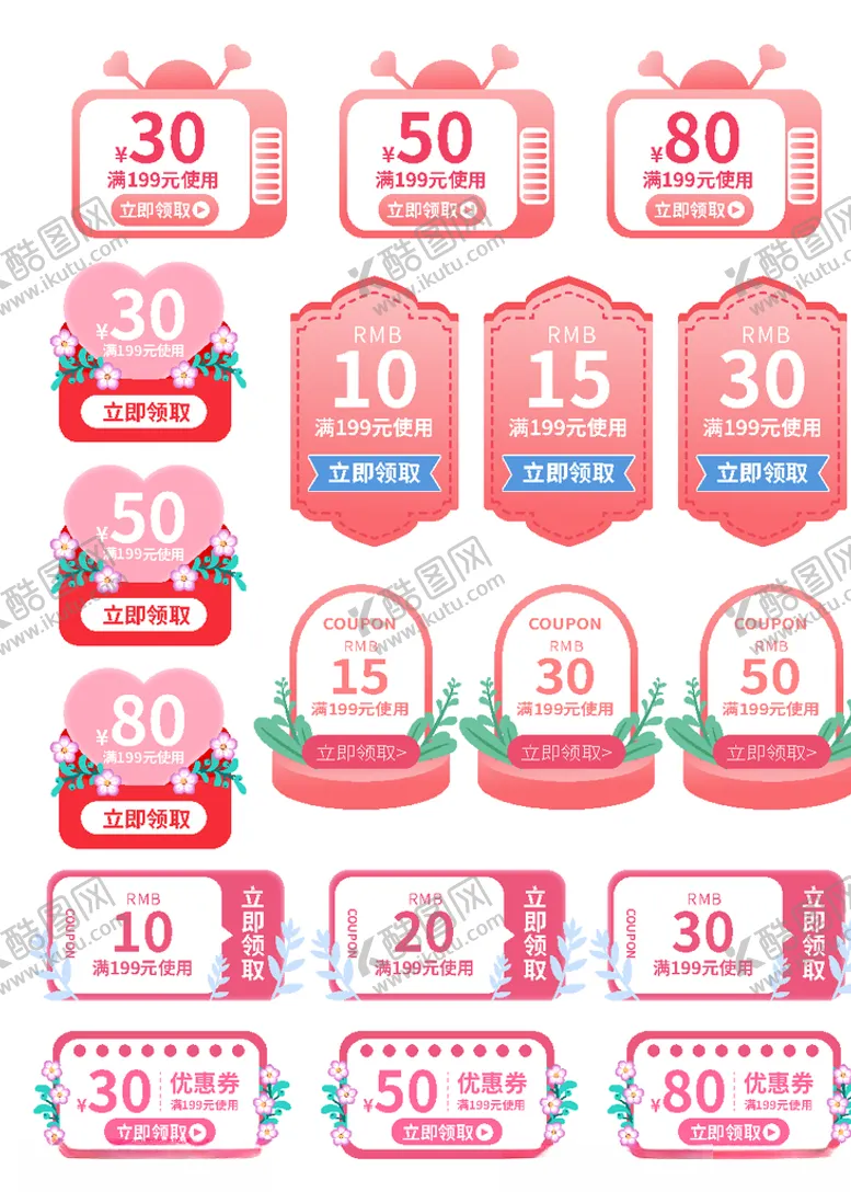 编号：33130804220932483231【酷图网】源文件下载-妇女节