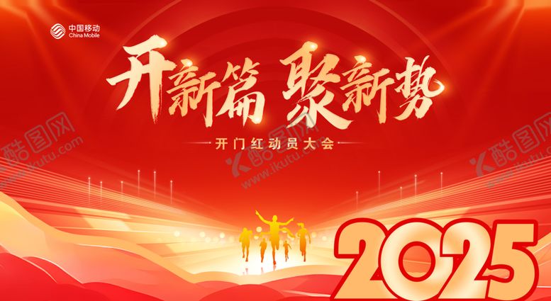 编号：80667002271812196045【酷图网】源文件下载-红色新年背景