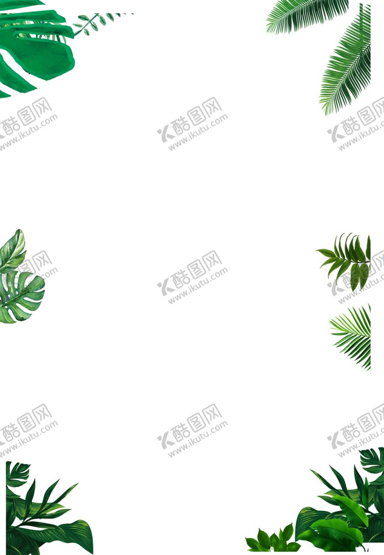 绿色边框复古中式透气自然