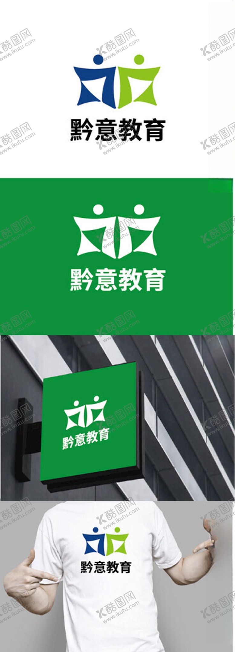 编号：70190202051443396023【酷图网】源文件下载-教育标识设计
