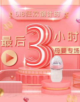 618首页首页模板手机端