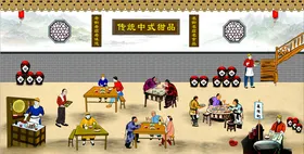 糖水海报古风甜品双皮奶