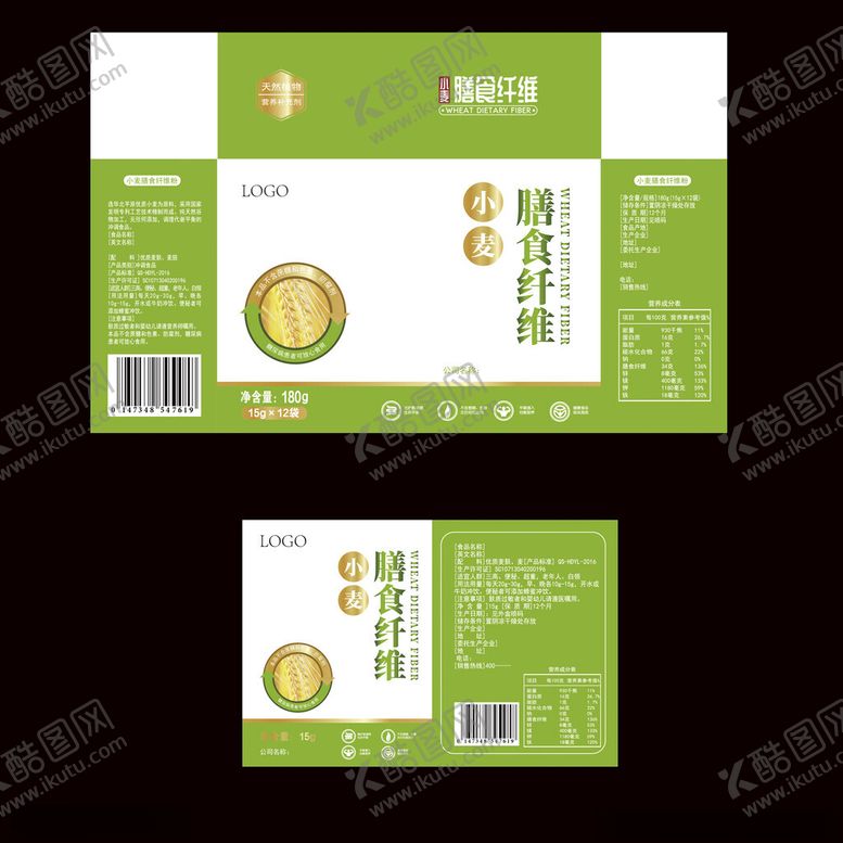 编号：69012804031152122436【酷图网】源文件下载-绿色清新小麦包装设计图
