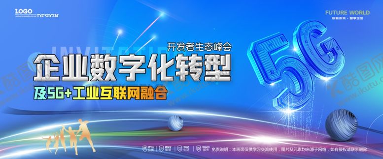 编号：16256504050207518138【酷图网】源文件下载-会议背景