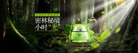 护肤箱