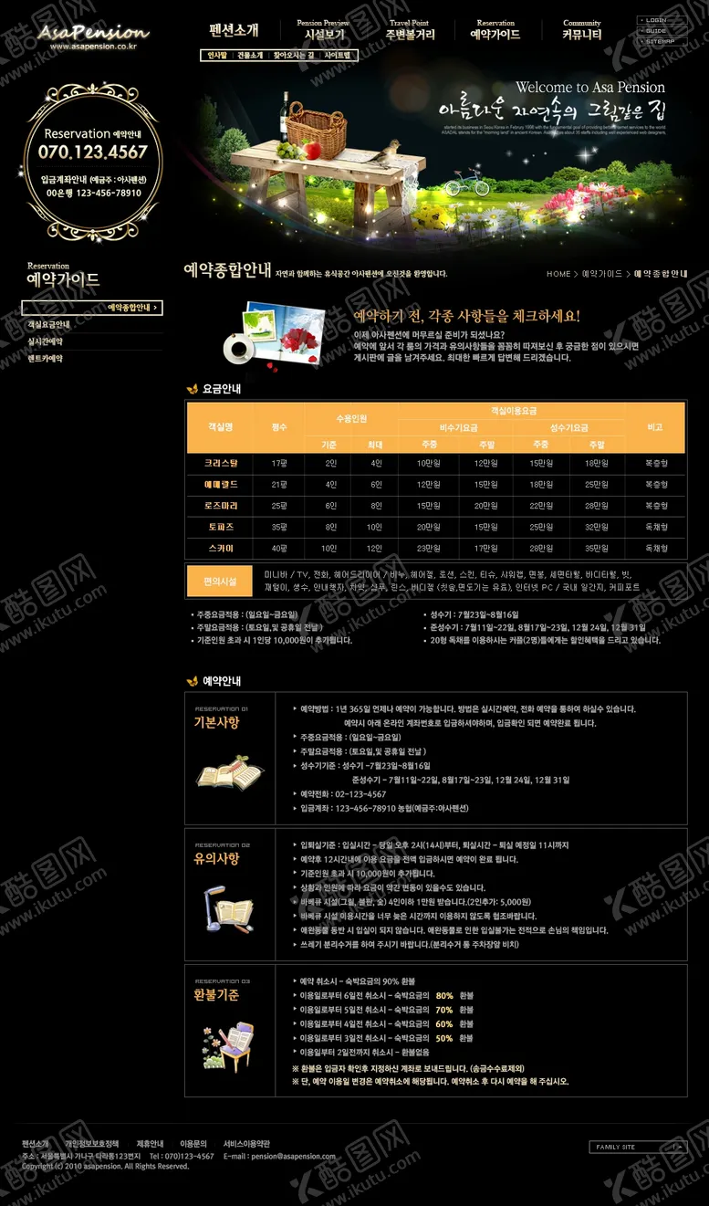 编号：60759606190034047827【酷图网】源文件下载-家具海报