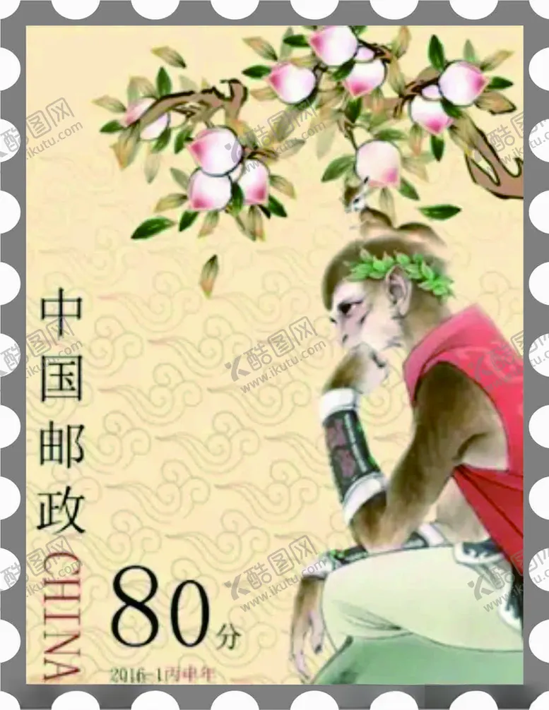 编号：41729412152050428426【酷图网】源文件下载-中国邮票