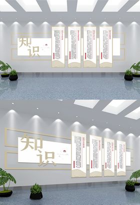 古风校园文化墙