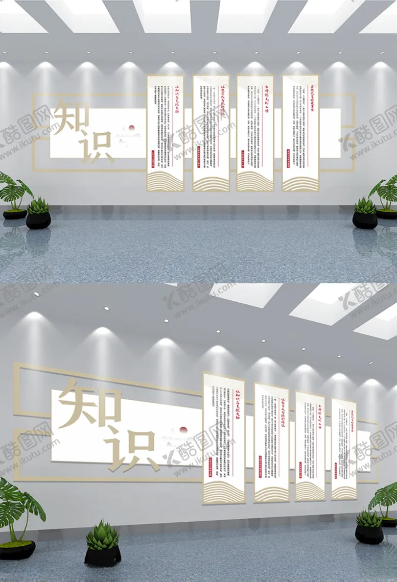 编号：80672405121024531619【酷图网】源文件下载-古风校园文化墙