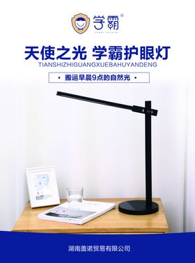 企业宣传海报