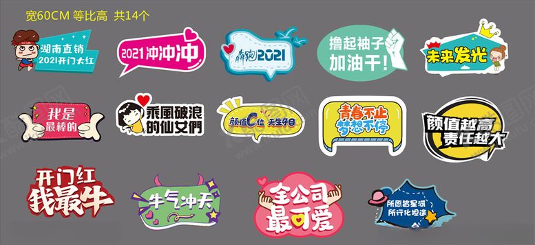 编号：36391906190925173330【酷图网】源文件下载-拍照牌
