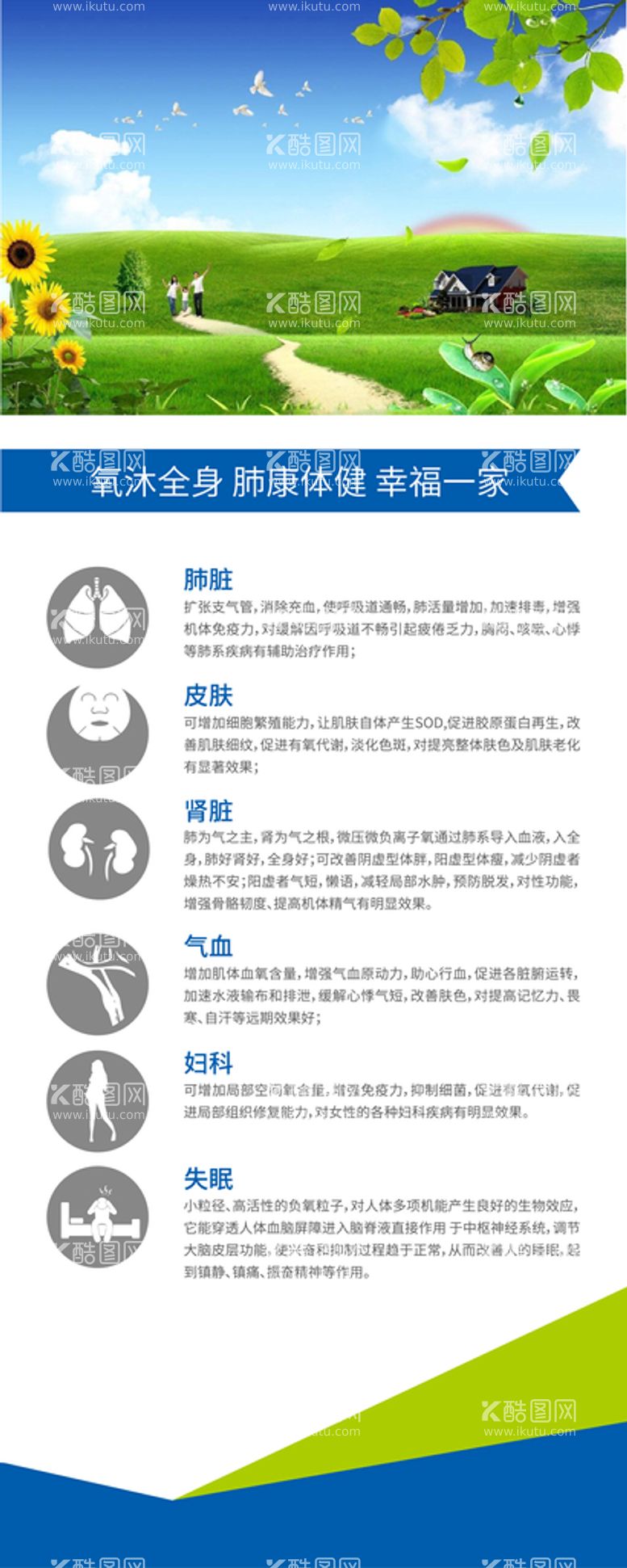 编号：40668611172012131604【酷图网】源文件下载-易拉宝设计