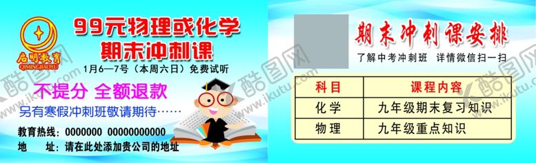 编号：90418706171258496377【酷图网】源文件下载-VIP卡