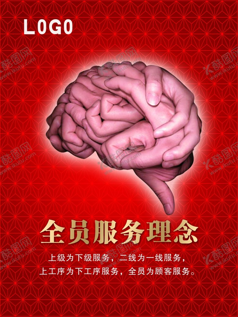 编号：89901609090119203931【酷图网】源文件下载-企业展板