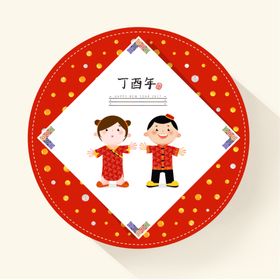 简约创意小清新手绘插画海报图