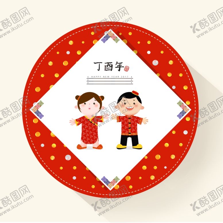 编号：37407707052234125568【酷图网】源文件下载-简约创意小清新手绘插画海报图