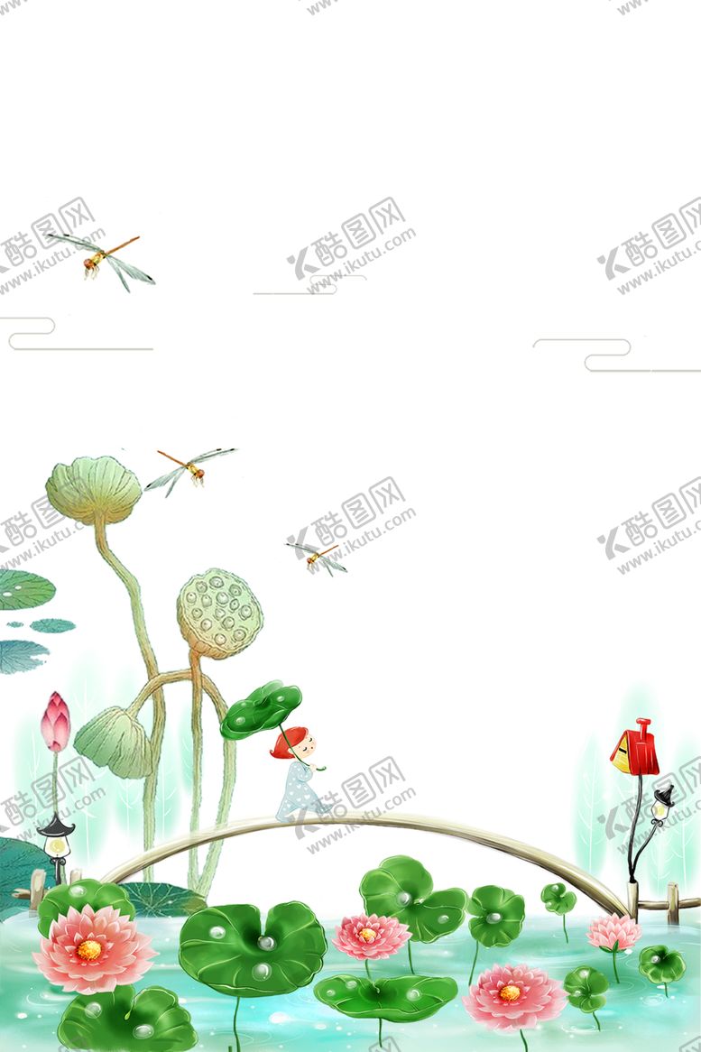 编号：92827409302022017335【酷图网】源文件下载-小清新素材