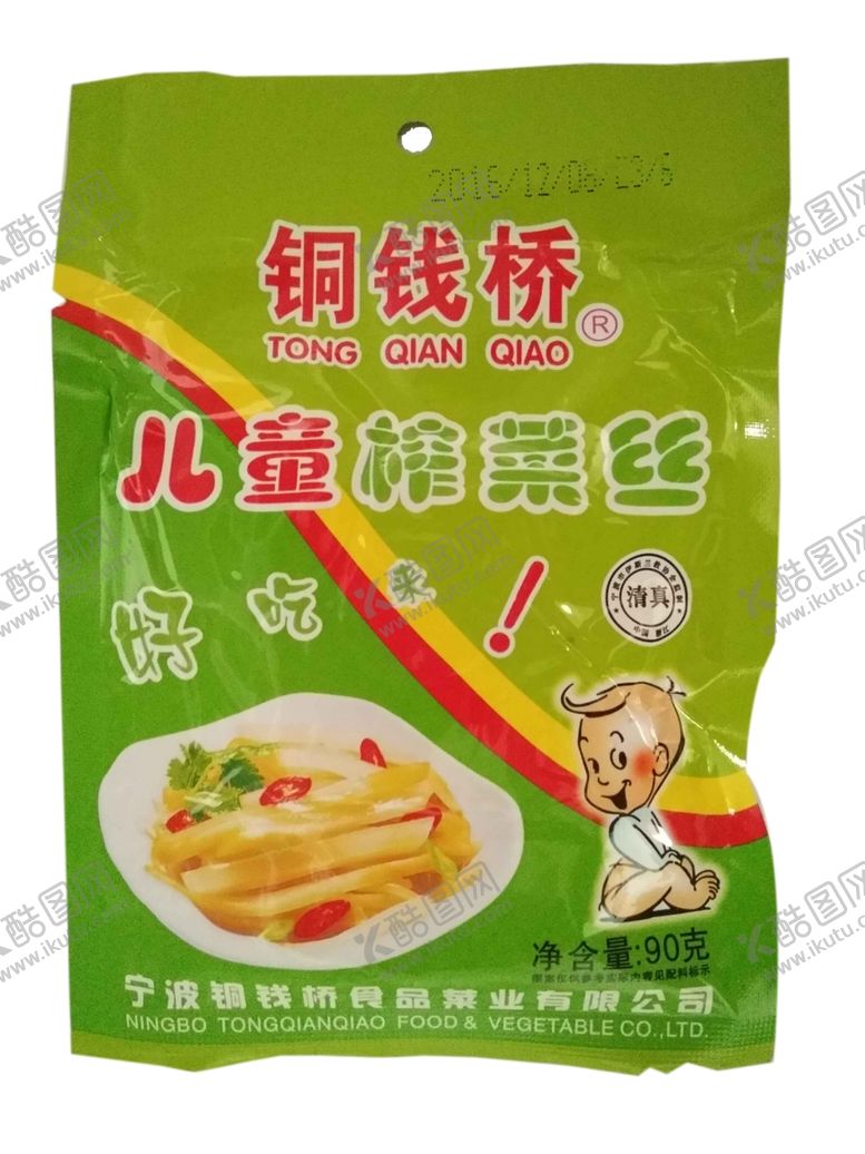 编号：43510606281040163363【酷图网】源文件下载-铜钱桥儿童榨菜丝90g