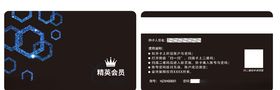 高档会员卡图片