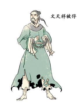 国学人物插画