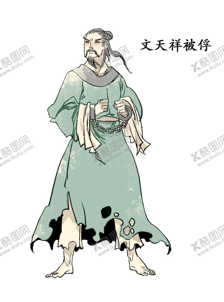 编号：10037906300854161833【酷图网】源文件下载-国学人物插画