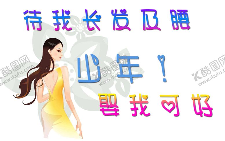 编号：11823807031711525705【酷图网】源文件下载-拍照道具