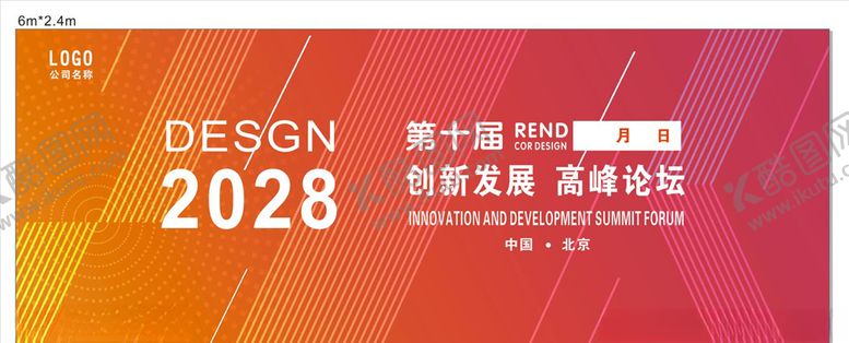 编号：60661406160007231762【酷图网】源文件下载-科技论坛