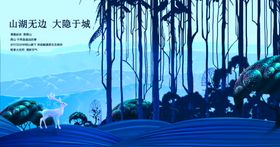 新中式海报