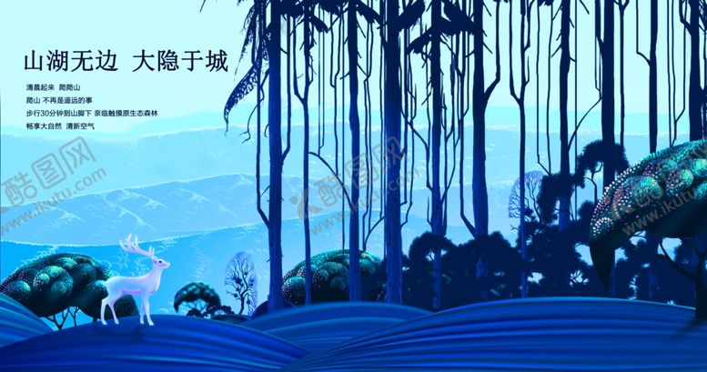 编号：57790407050239144332【酷图网】源文件下载-新中式海报