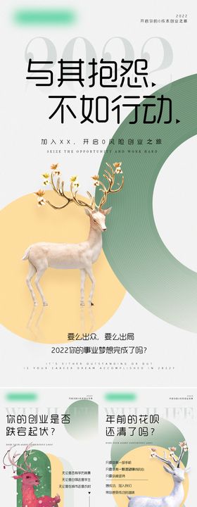 企业朋友圈宣发造势反馈案例海报