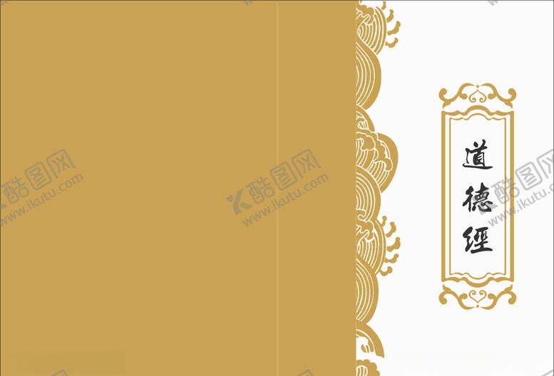 编号：67479307031950048600【酷图网】源文件下载-复古封面