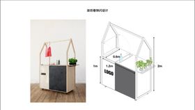 快展设计