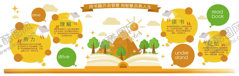 编号：63570906300153469648【酷图网】源文件下载-可爱动物森林主题插画