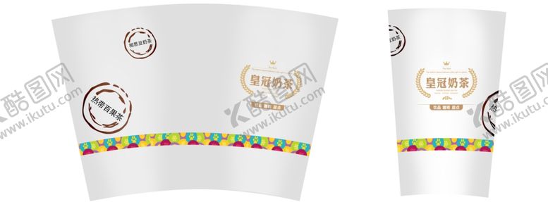 编号：53012409150207568218【酷图网】源文件下载-奶茶杯