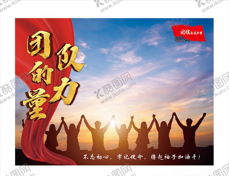 编号：75697009112114274465【酷图网】源文件下载-企业文化展板