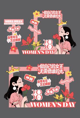 38女神节拍照美陈