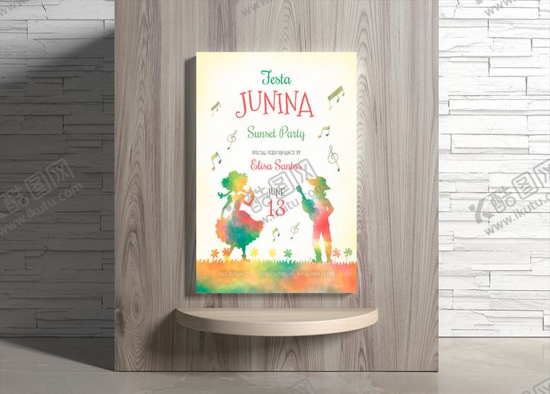 编号：36384409201049044615【酷图网】源文件下载-夏日海报