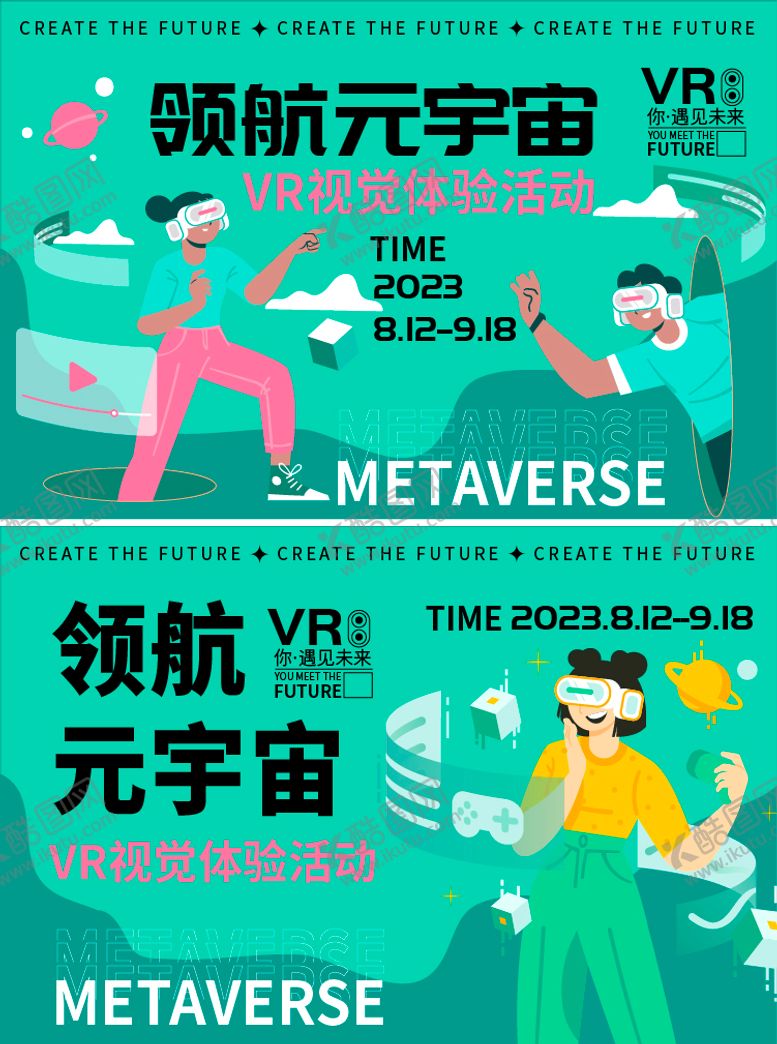 编号：33986112011639449239【酷图网】源文件下载-VR科技背景板