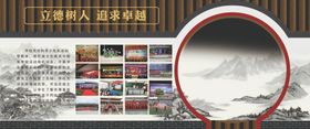 小学文化墙